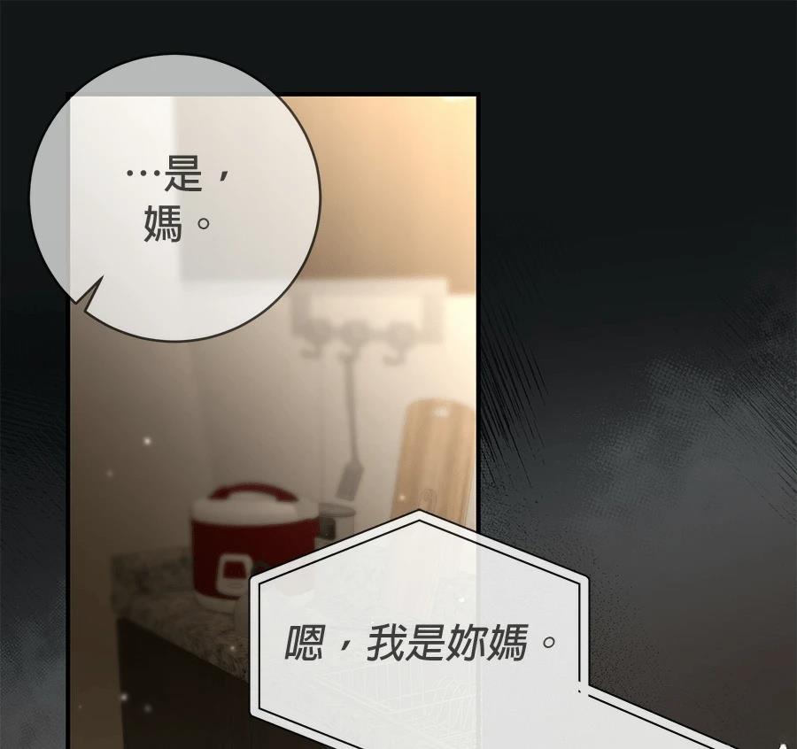 第4话120
