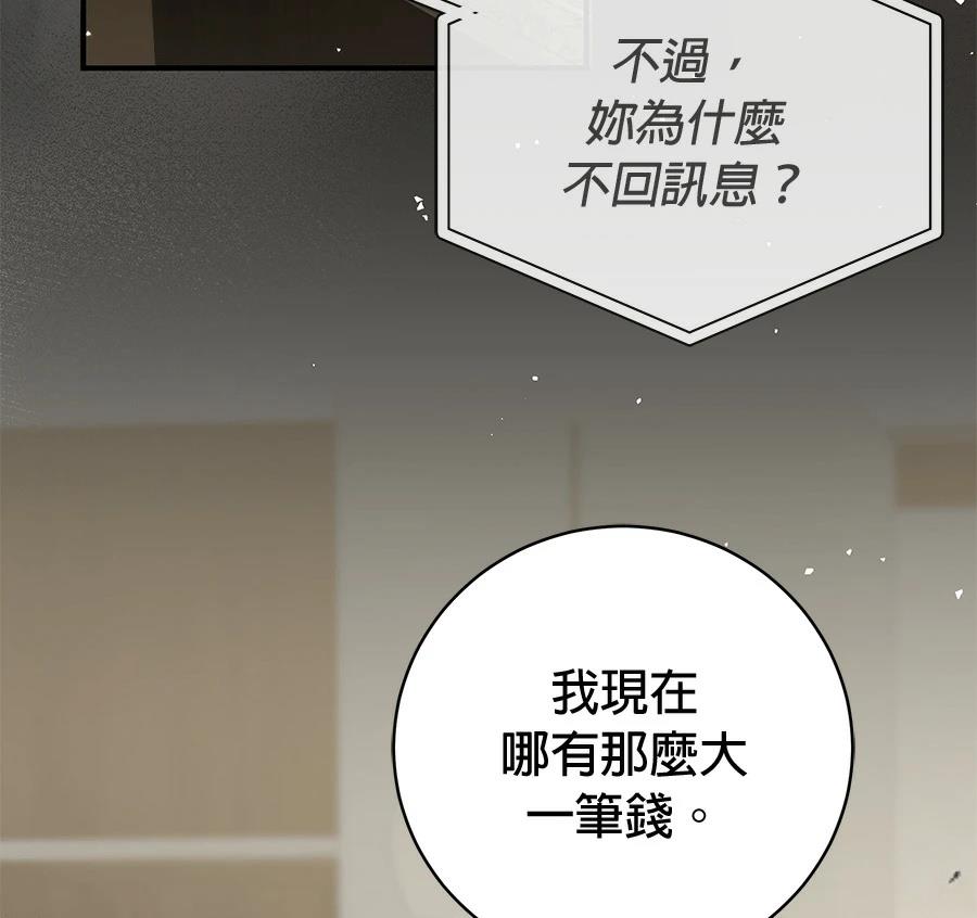 第4话121