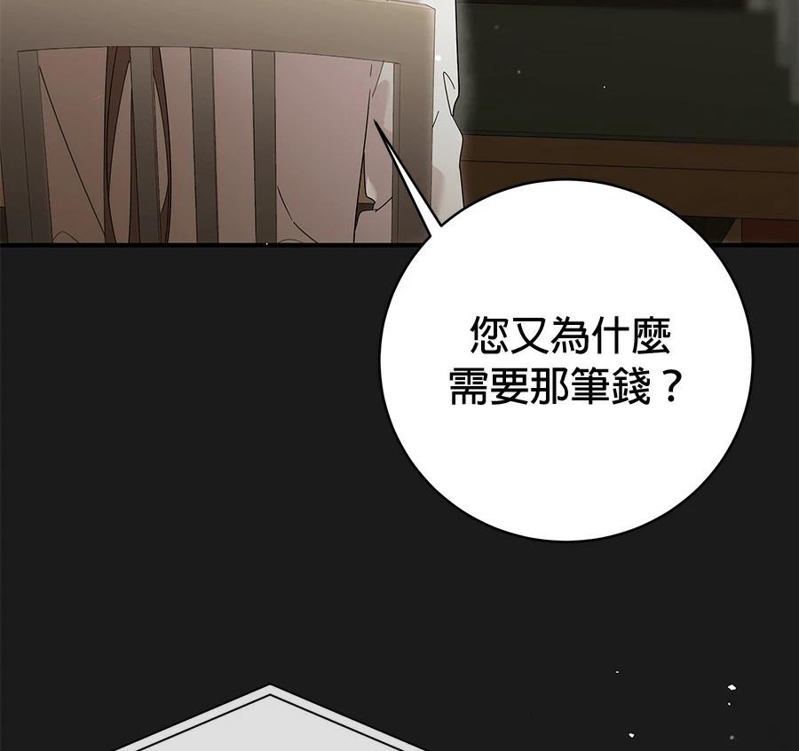 第4话123