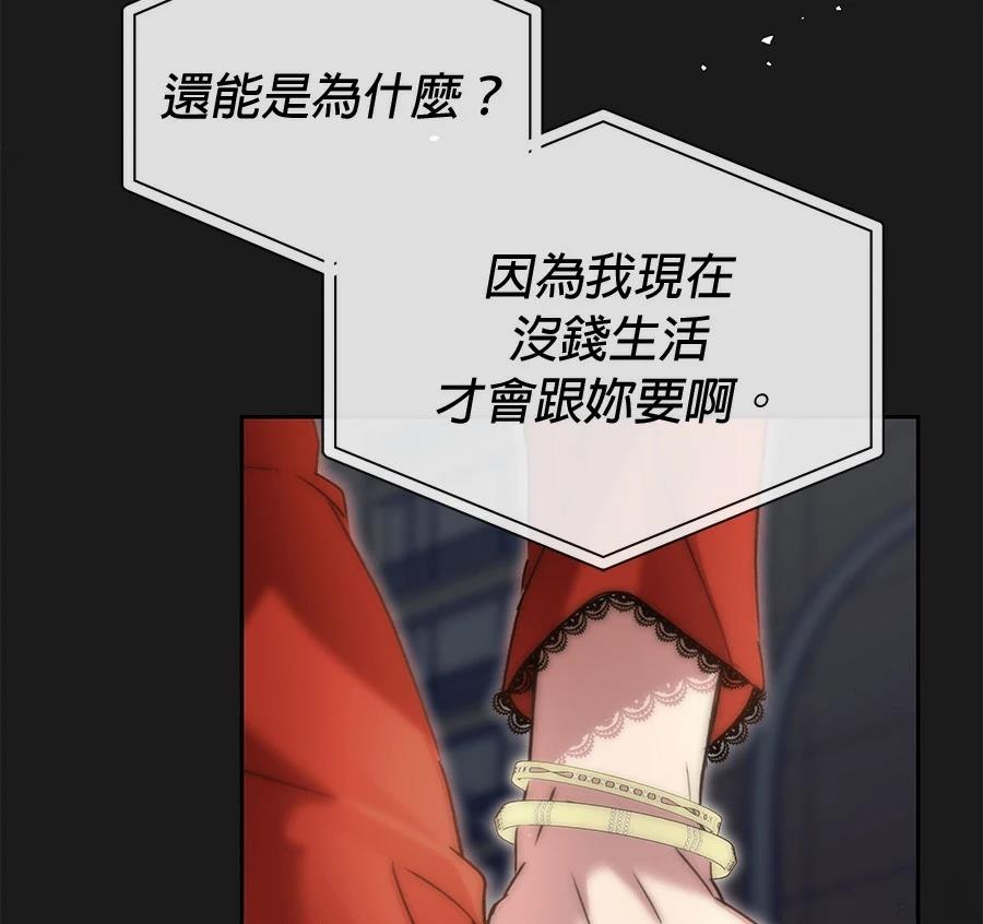 第4话124