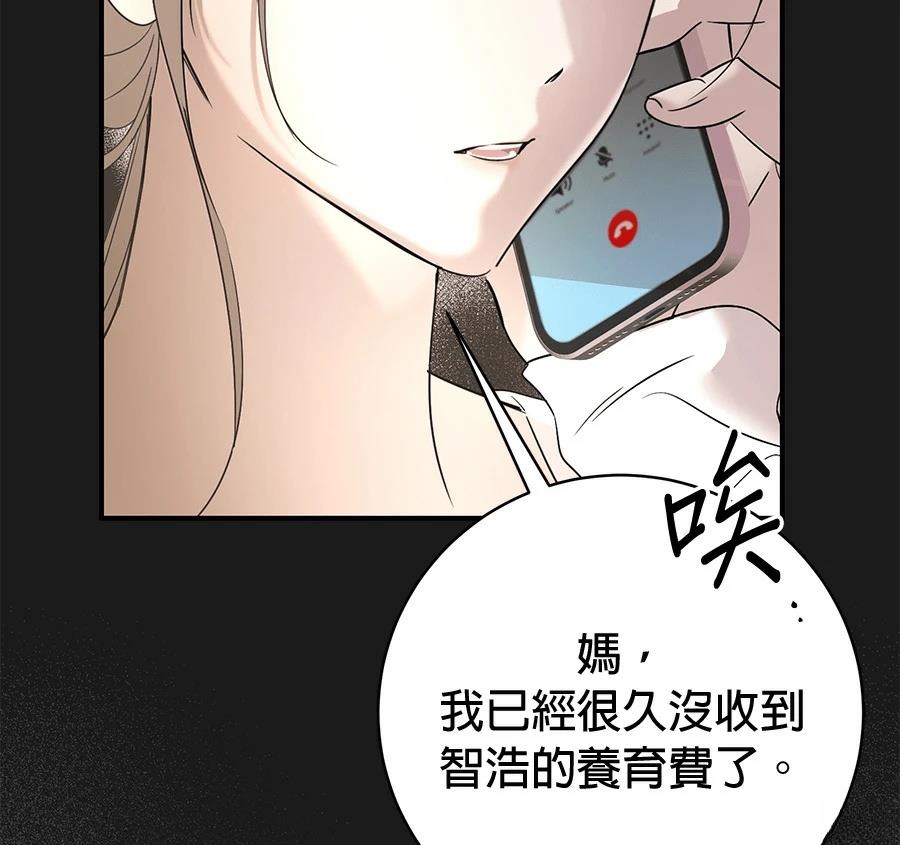 第4话127