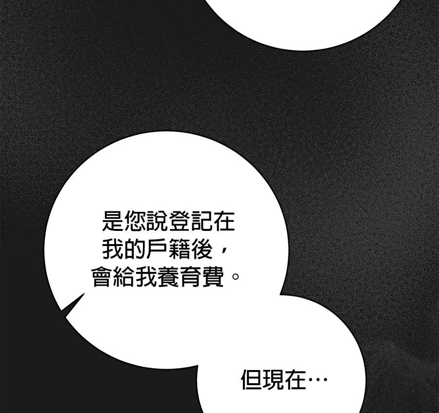 第4话128