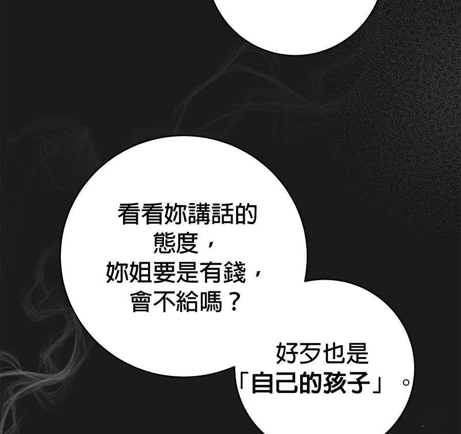 第4话129