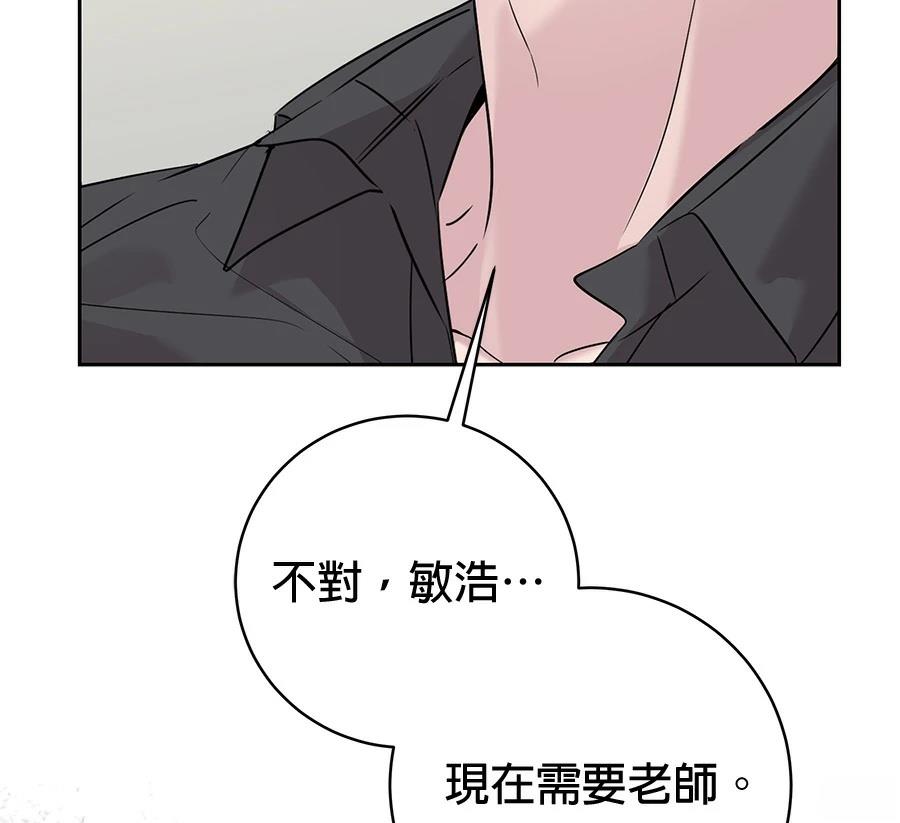 第4话13