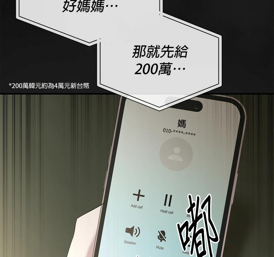 第4话137