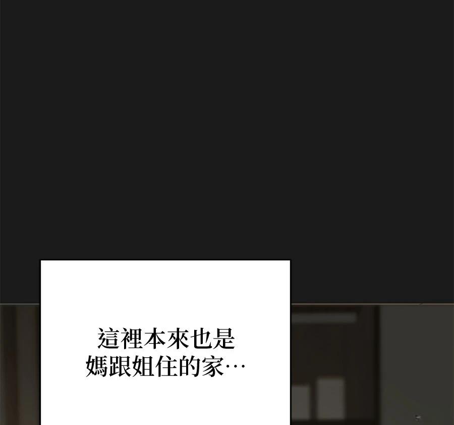 第4话141
