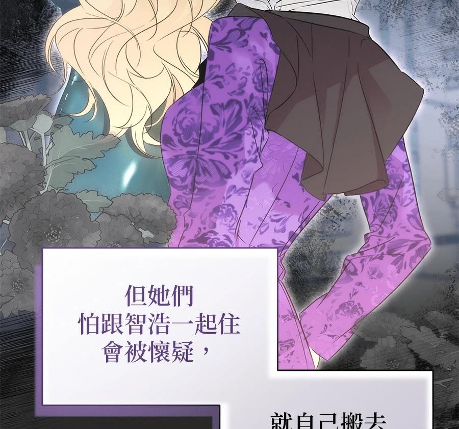 第4话145