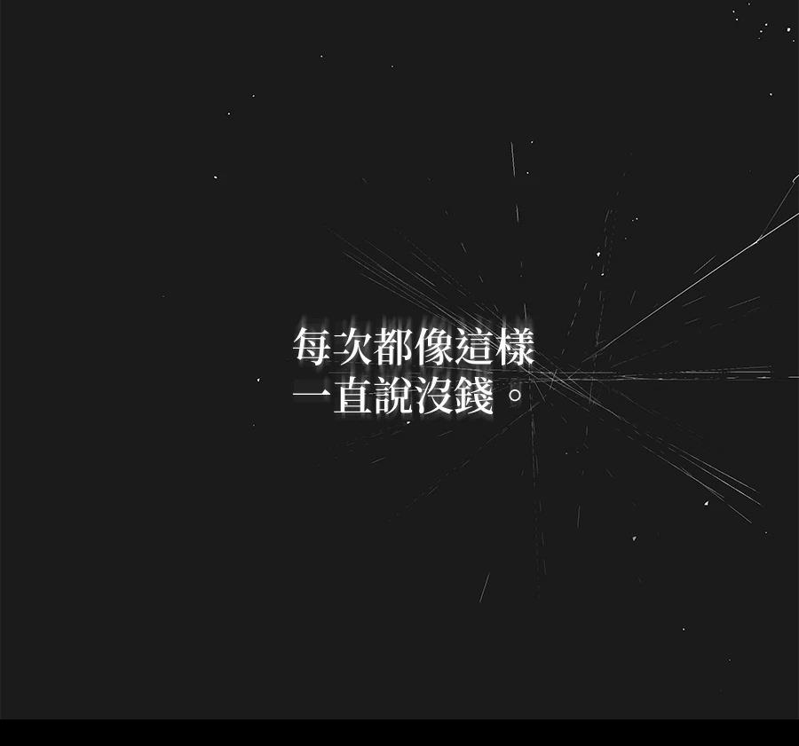 第4话148