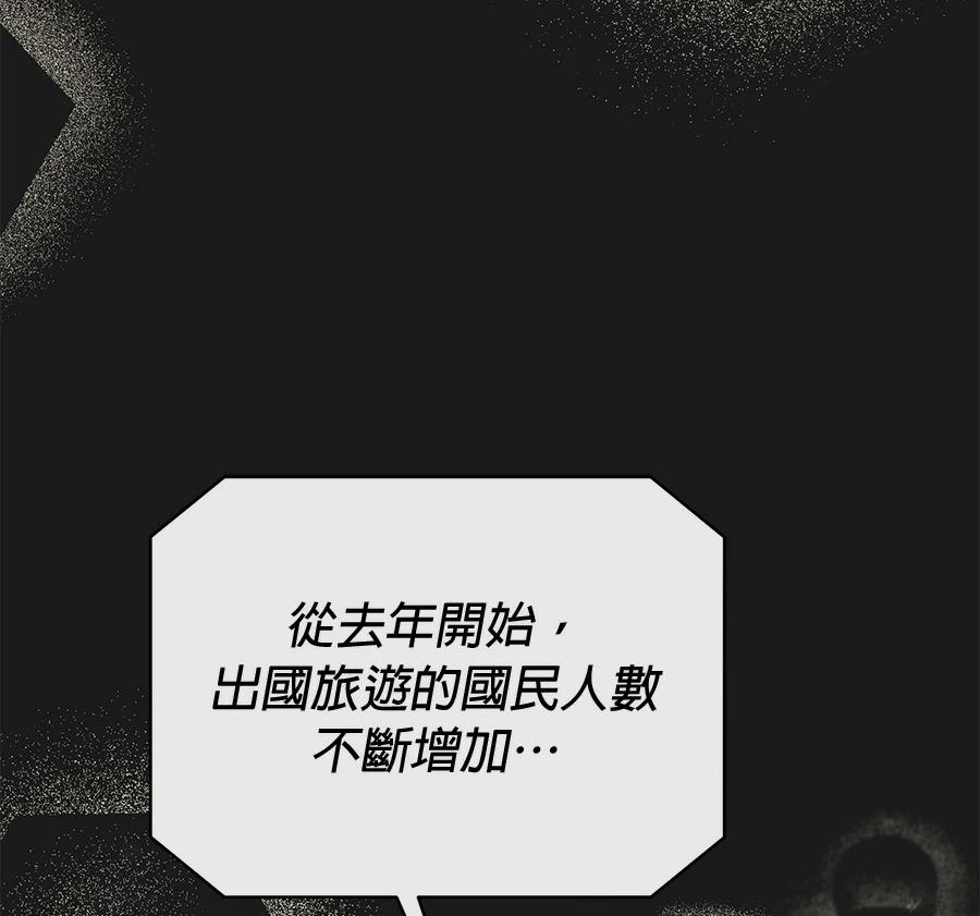 第4话151