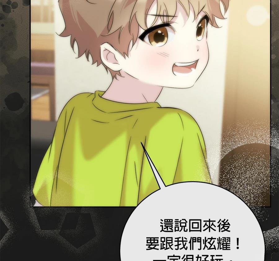 第4话154