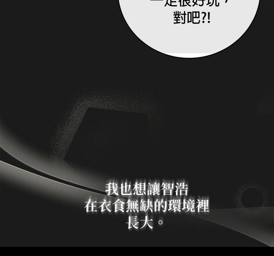 第4话155