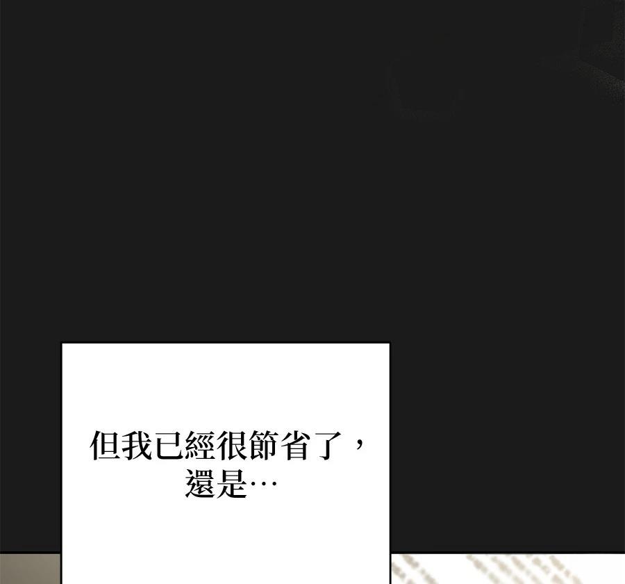 第4话156