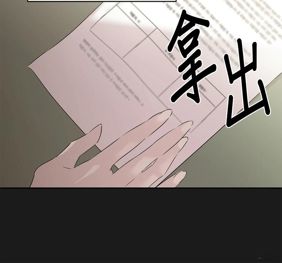 第4话157