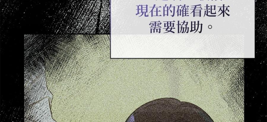 第4话16