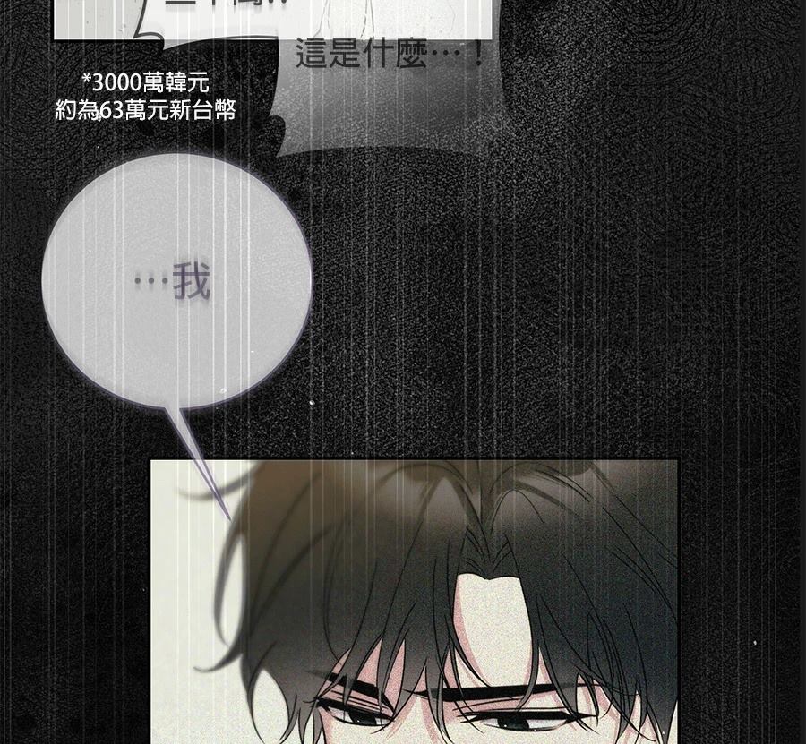第4话160