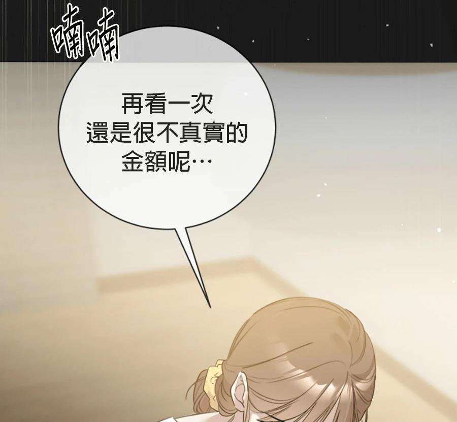 第4话163