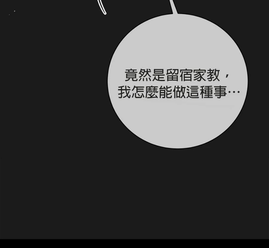 第4话165
