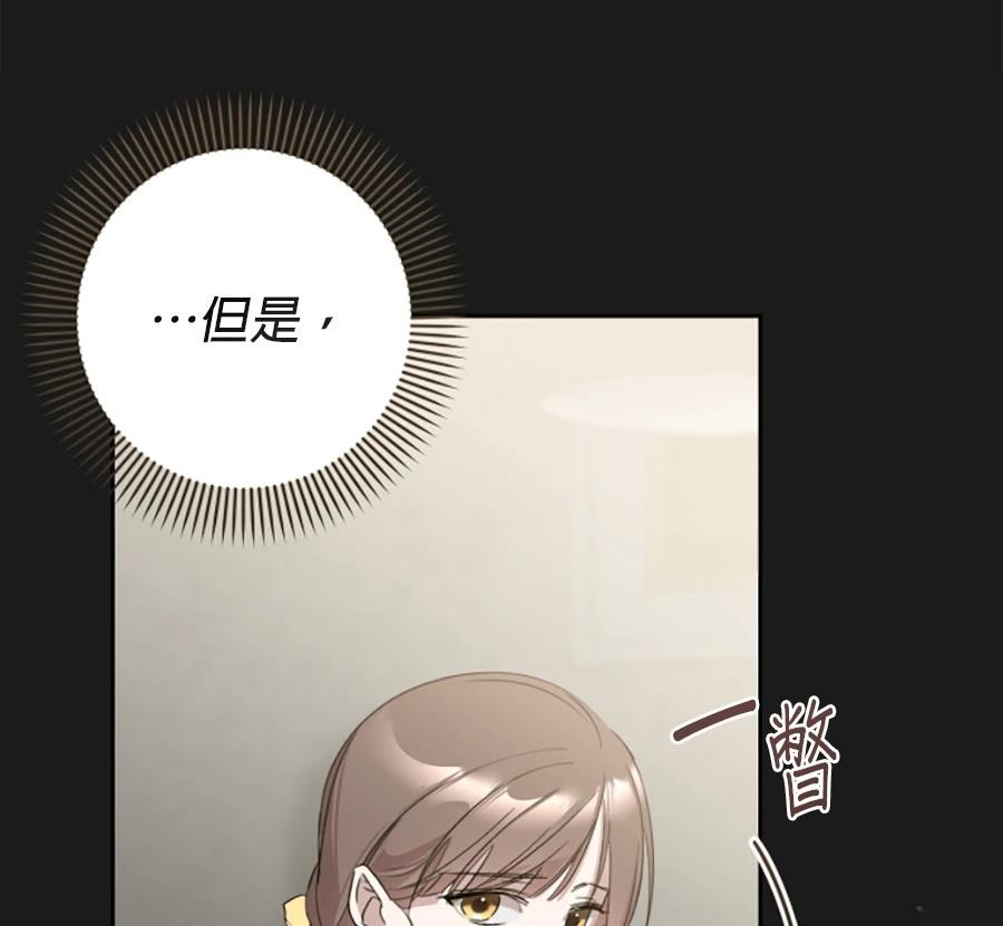 第4话166