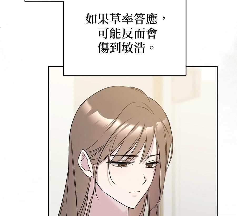 第4话19