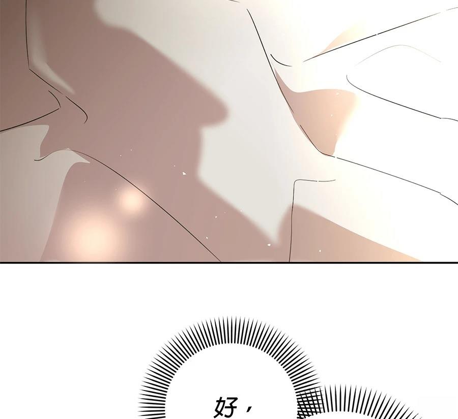 第4话191