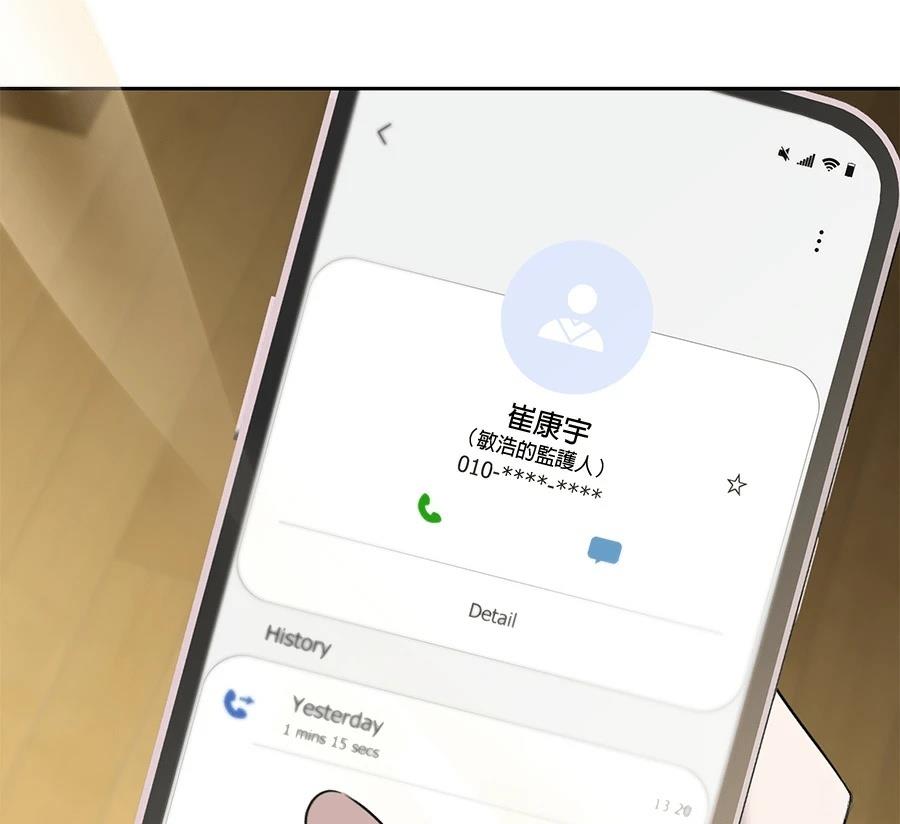 第4话194