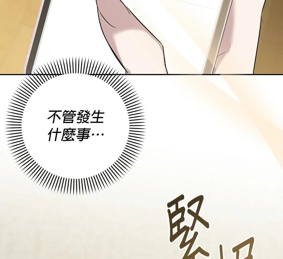 第4话195