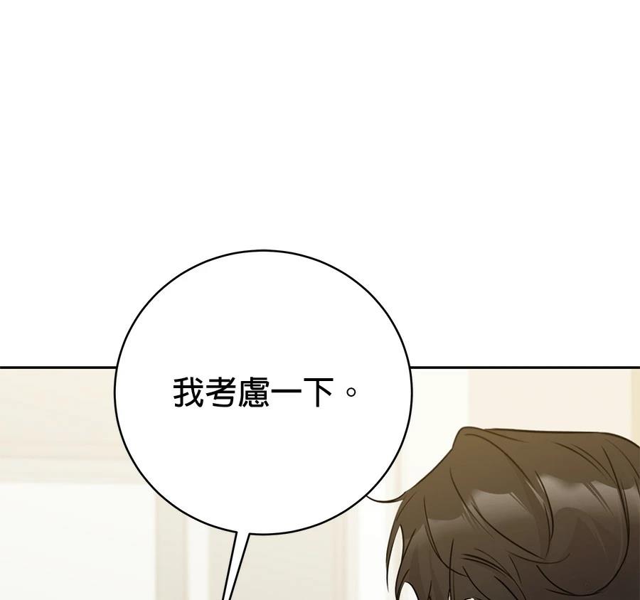 第4话21