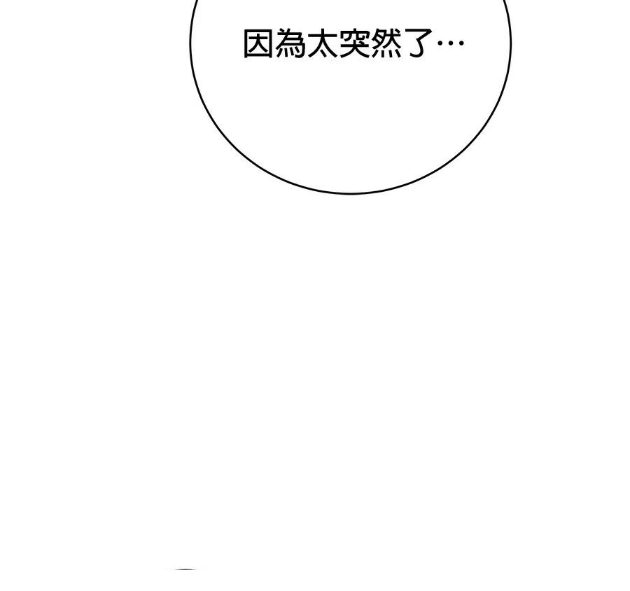 第4话23