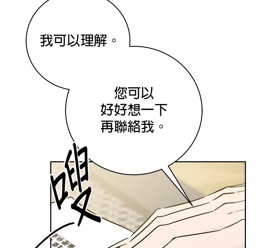 第4话24