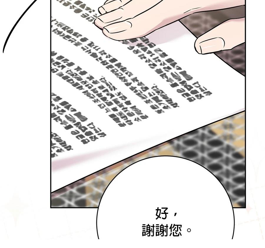 第4话25