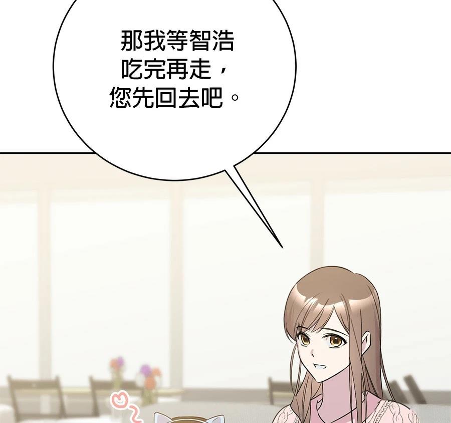 第4话28