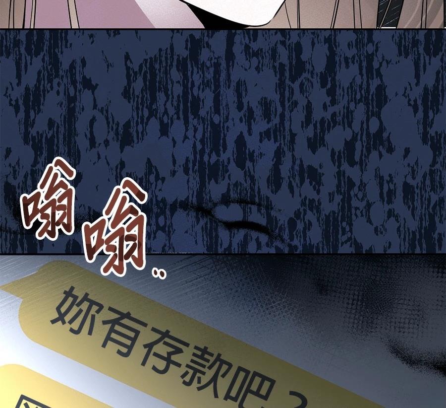 第4话3