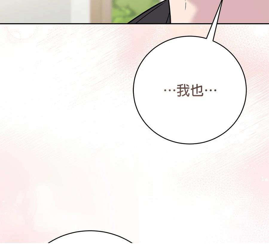 第4话31