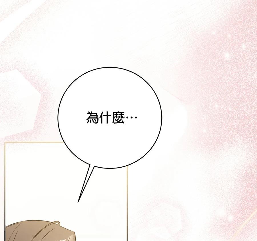 第4话34