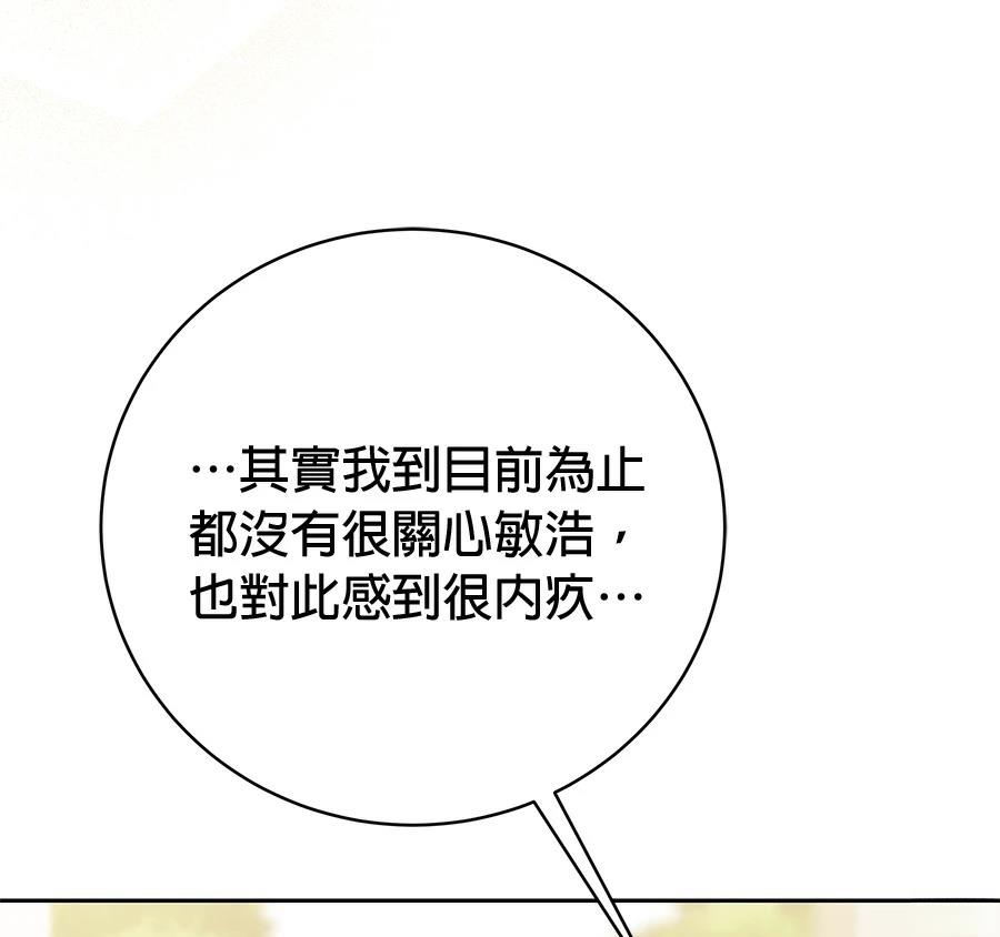 第4话37