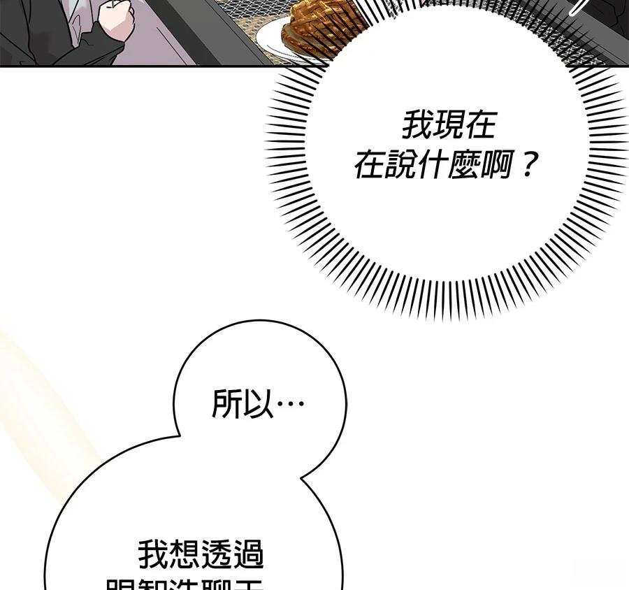 第4话39