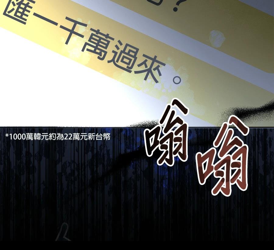 第4话4