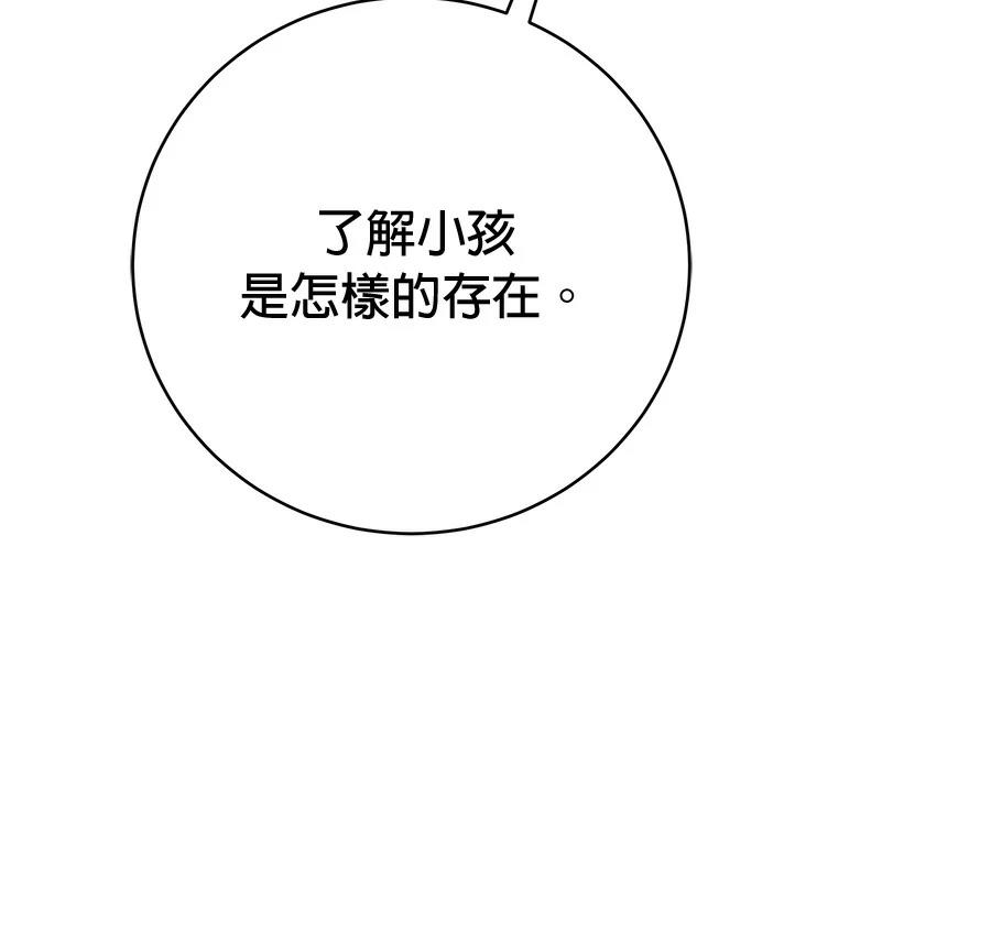 第4话42