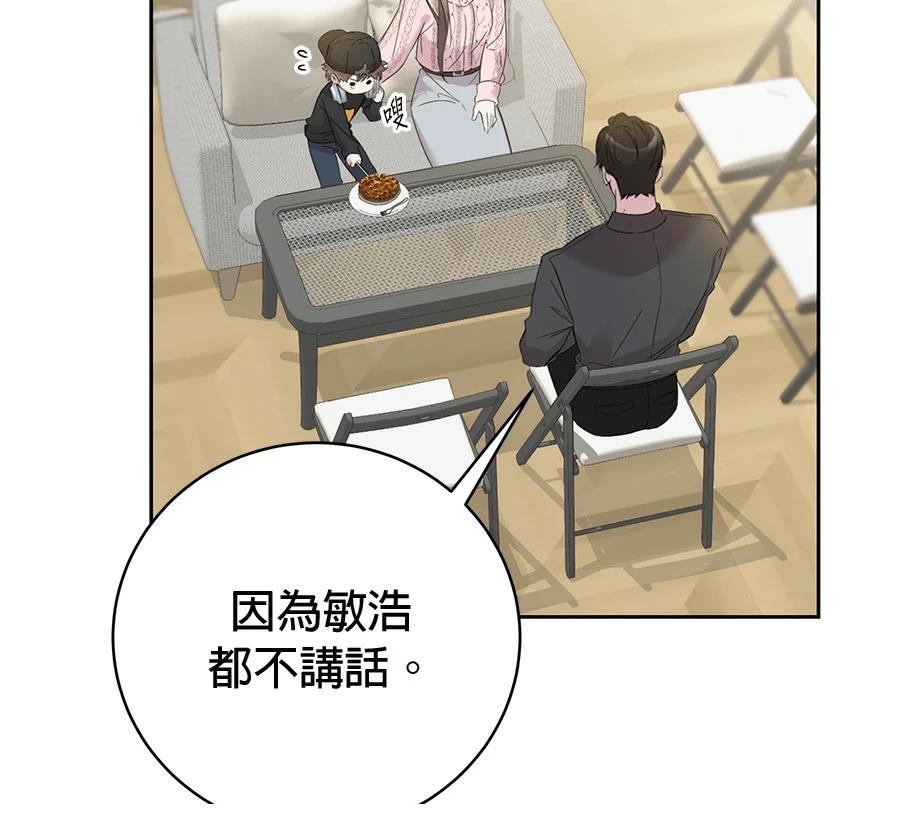 第4话44