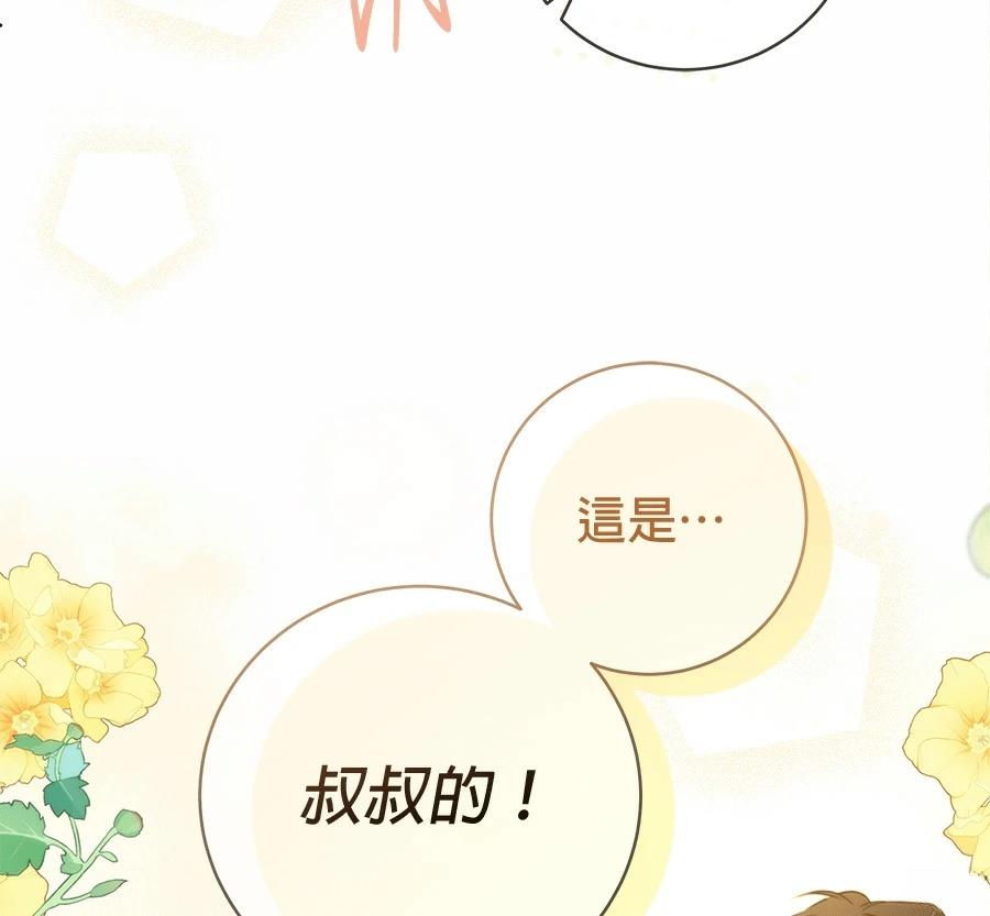 第4话48