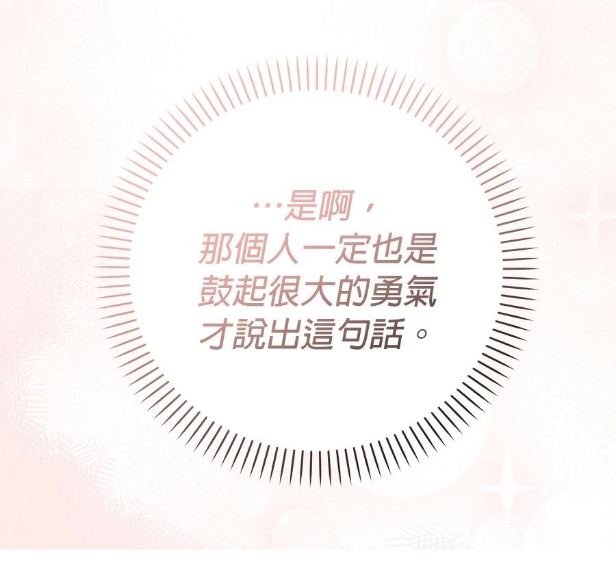 第4话61