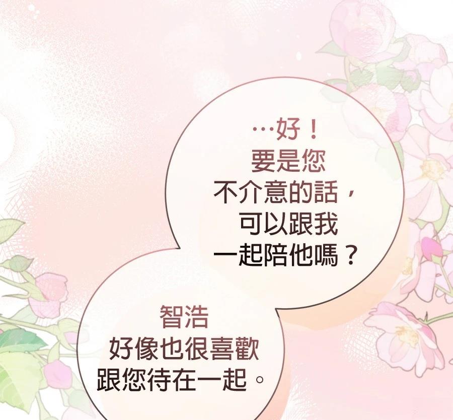 第4话62