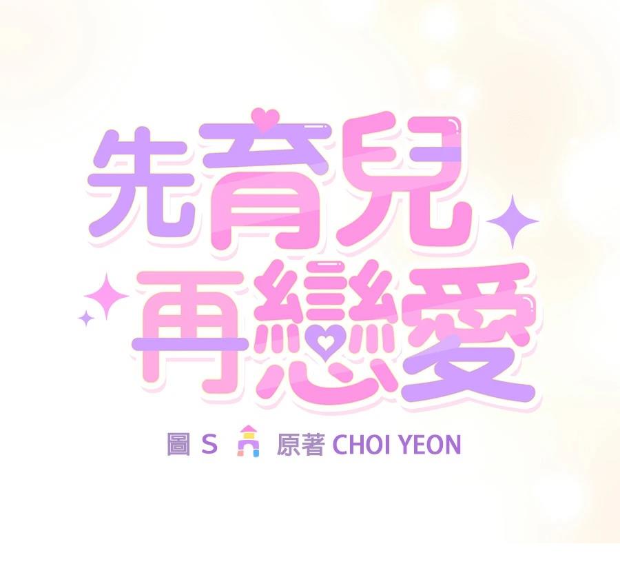 第4话73