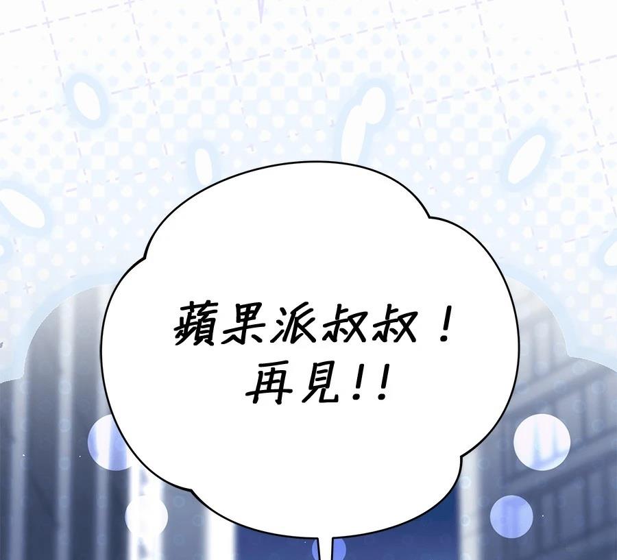 第4话78