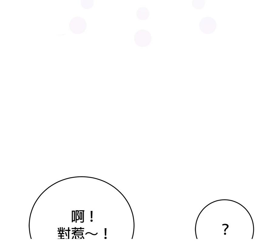 第4话81