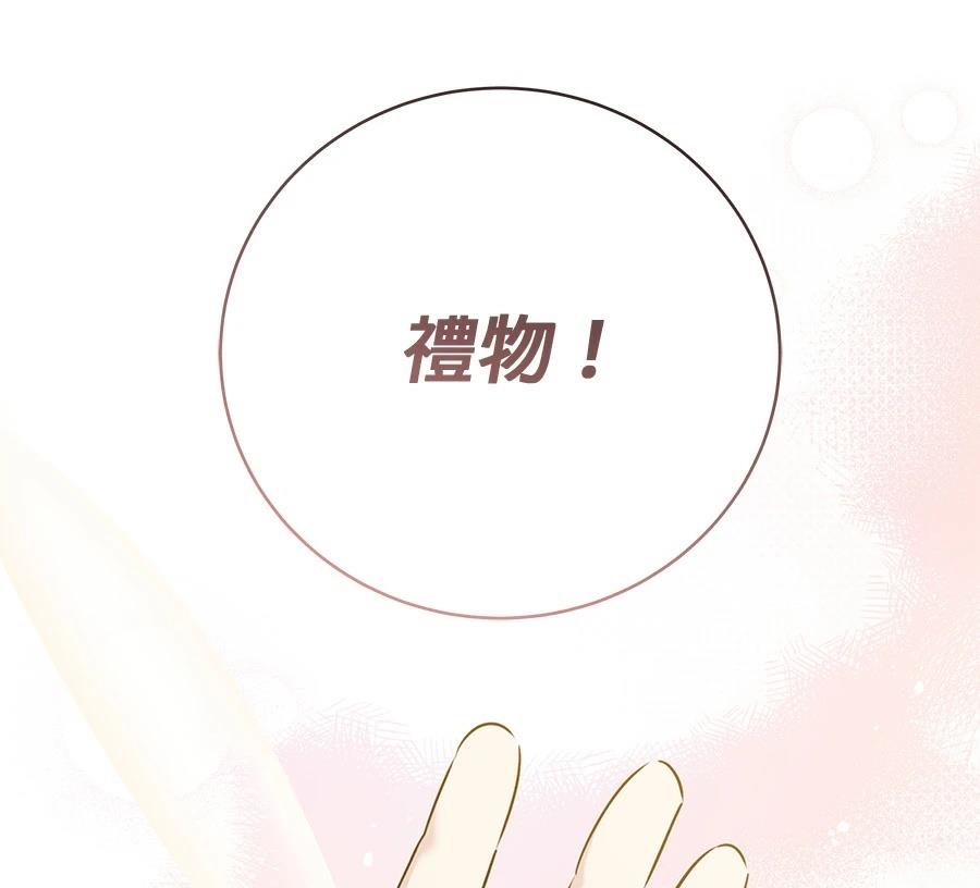 第4话84