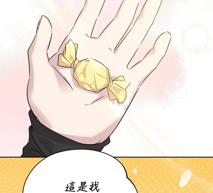 第4话85
