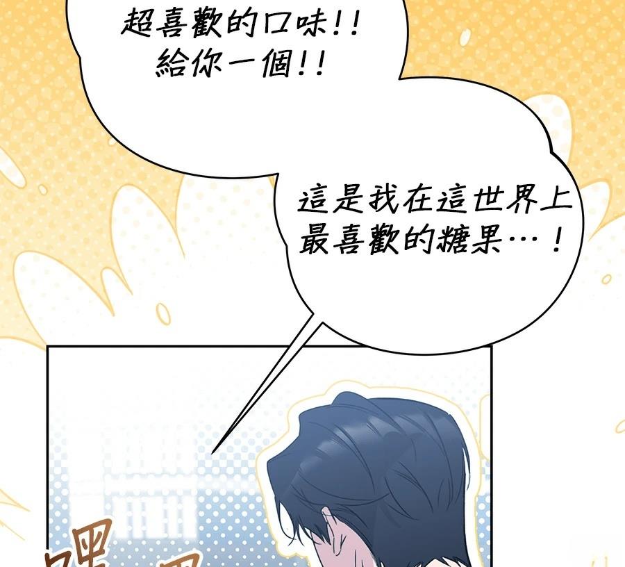 第4话86