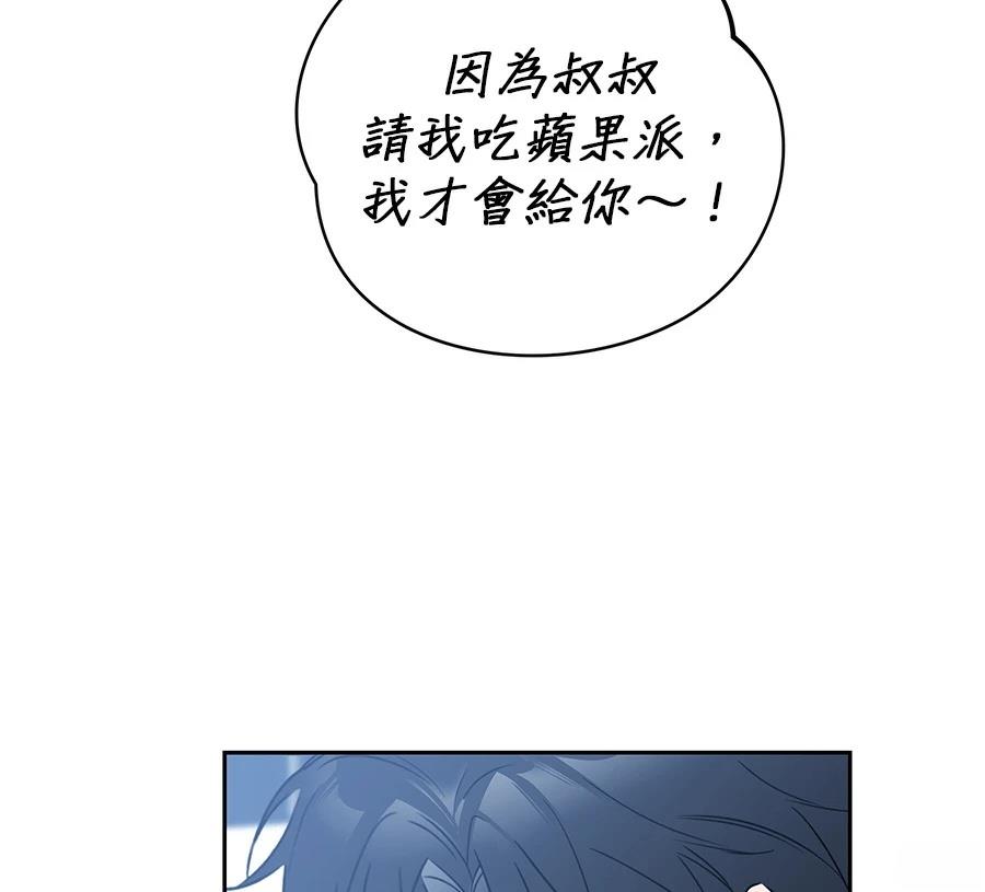 第4话88
