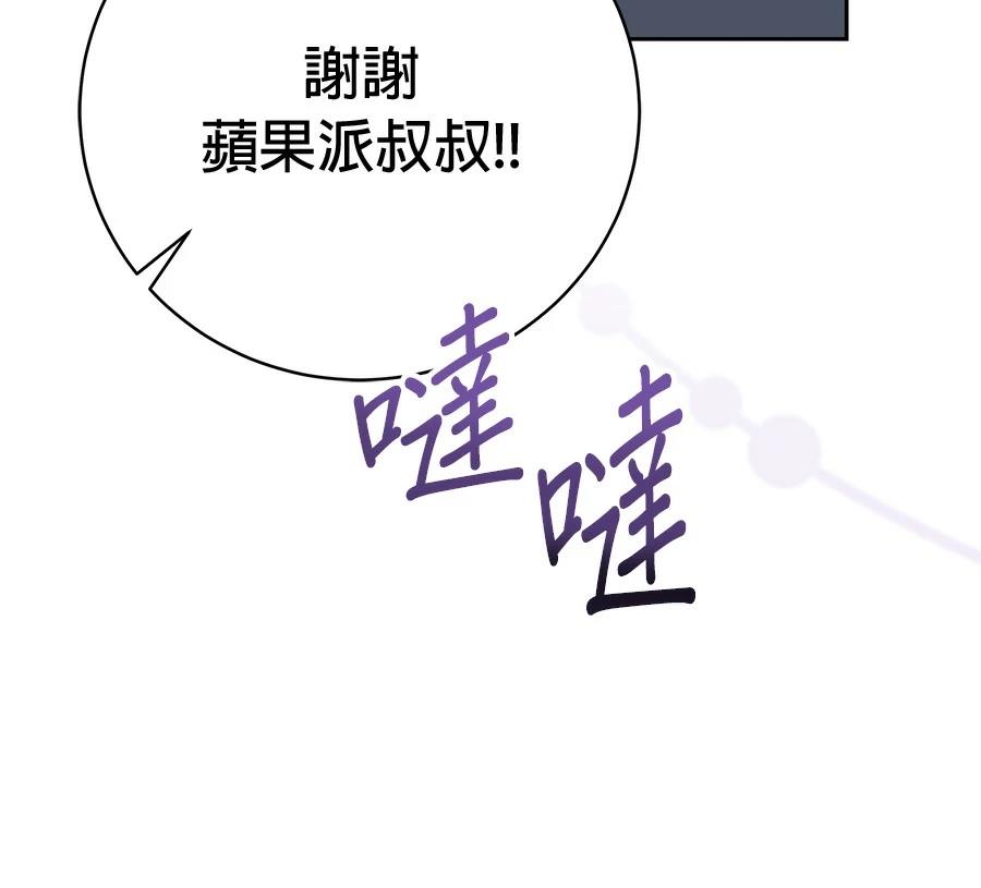 第4话90